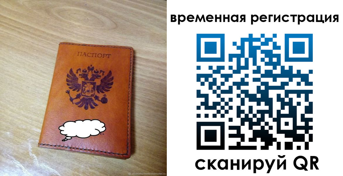 пропишу в квартире в Корсакове