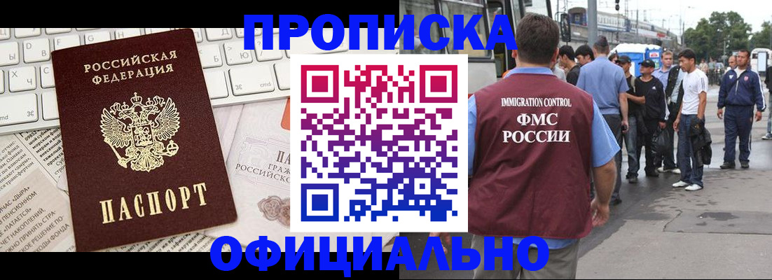 регистрация для школы в Корсакове